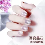 Лак для ногтей для маникюра, кошачий глаз, коллекция 2023