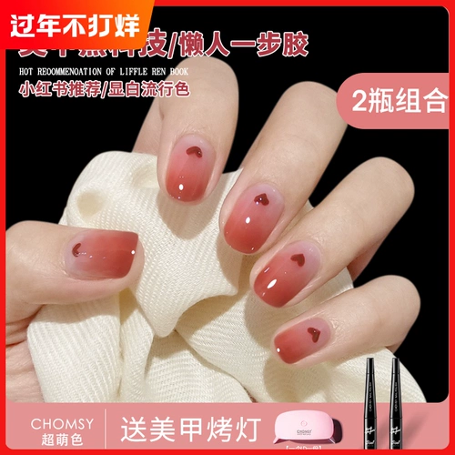 Лак для ногтей, демисезонный комплект для маникюра, долговременный эффект, популярно в интернете, 2021 года, новая коллекция, новый цвет, полный комплект