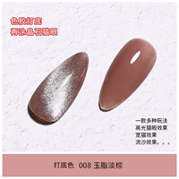 Цветная резинка на основе