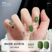 0559 Spring Breeze Green
