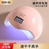 Sun5s Pink (профессиональная рекомендация)