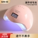 Sun5s Pink (профессиональная рекомендация)