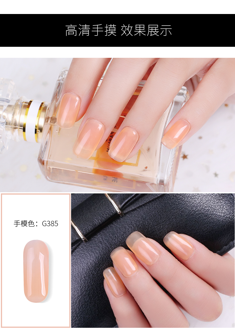 Siêu dễ thương thạch màu đỏ móng tay cao su sơn móng tay gel QQ Barbie nhựa trong suốt móng tay Pháp sức khỏe thạch đỏ gel - Sơn móng tay / Móng tay và móng chân màu sơn chân đẹp
