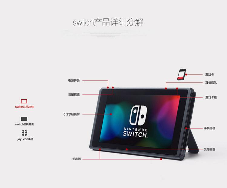 Nintendo NS chuyển đổi cầm tay Pikachu swich ns somatosensory phiên bản giới hạn NS trò chơi điều khiển trò chơi somatosensory - Kiểm soát trò chơi phụ kiện bắn pubg