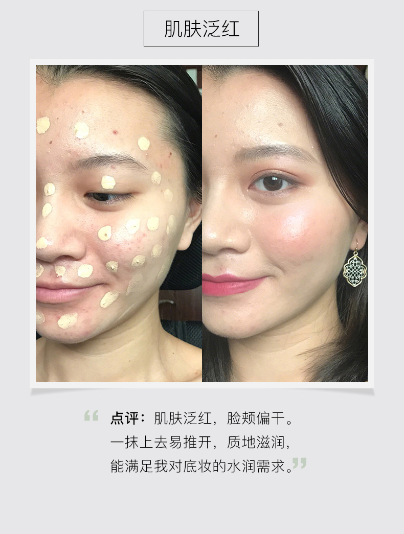 Úc nền đất lỏng màu đỏ 400 bìa màu vàng Li Jiaqi đề nghị mẫu trang web chính thức màu đỏ đất đỏ trái đất - Nền tảng chất lỏng / Stick Foundation mac studio fix