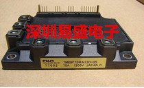  7MBP75RA120-05 7MBP50RA120-05 7MBP75RE120 7MBP25RA120
