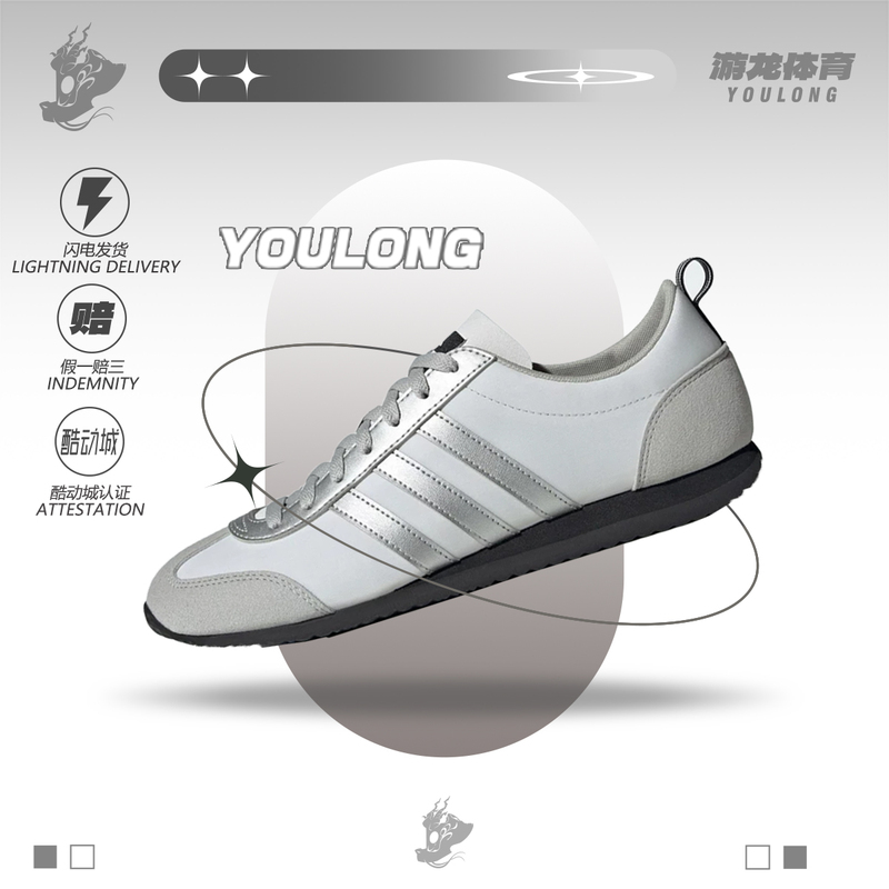 Adidas "Ice Cream T-Head Shoes" Vs Jog 2.0 Men's and Women's Thin-Soled Sneakers Jr4653