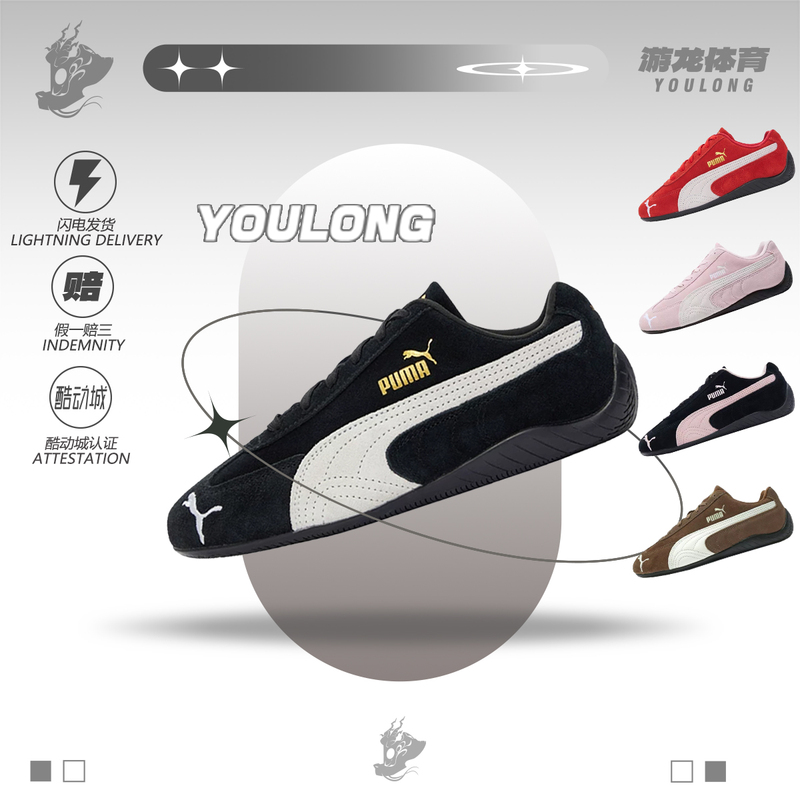 Puma Speedcat Og Men's and Women's Black and White Low-Top Sports Casual Shoes Racing Shoes 398846-01