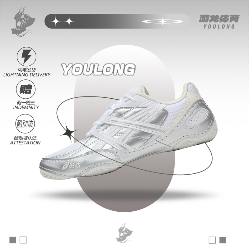 Asics Hypersync26 Men's and Women's Trendy Retro Sports and Casual Shoes 1203A879-100