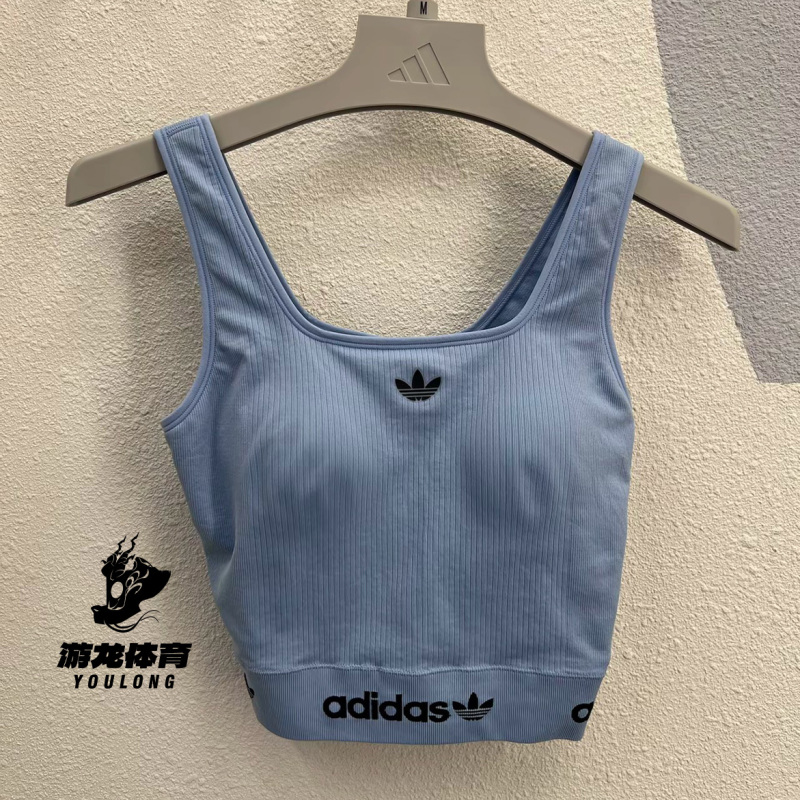 Adidas/Adidas Genuine Clover Women's Classic Sky Blue Knitted Slim-Fit Vest Kb6422 Adidas/Adidas Genuine Clover Women's Classic Sky Blue Knitted Slim-Fit Vest Kb6422