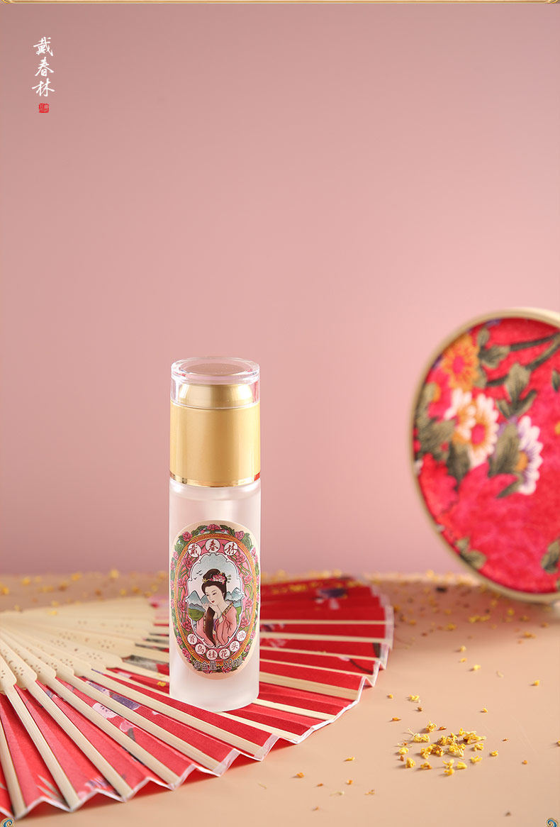 【中國直郵】戴春林護髮精油首烏桂花香味頭髮柔順蓬鬆撫平毛躁60ml/瓶