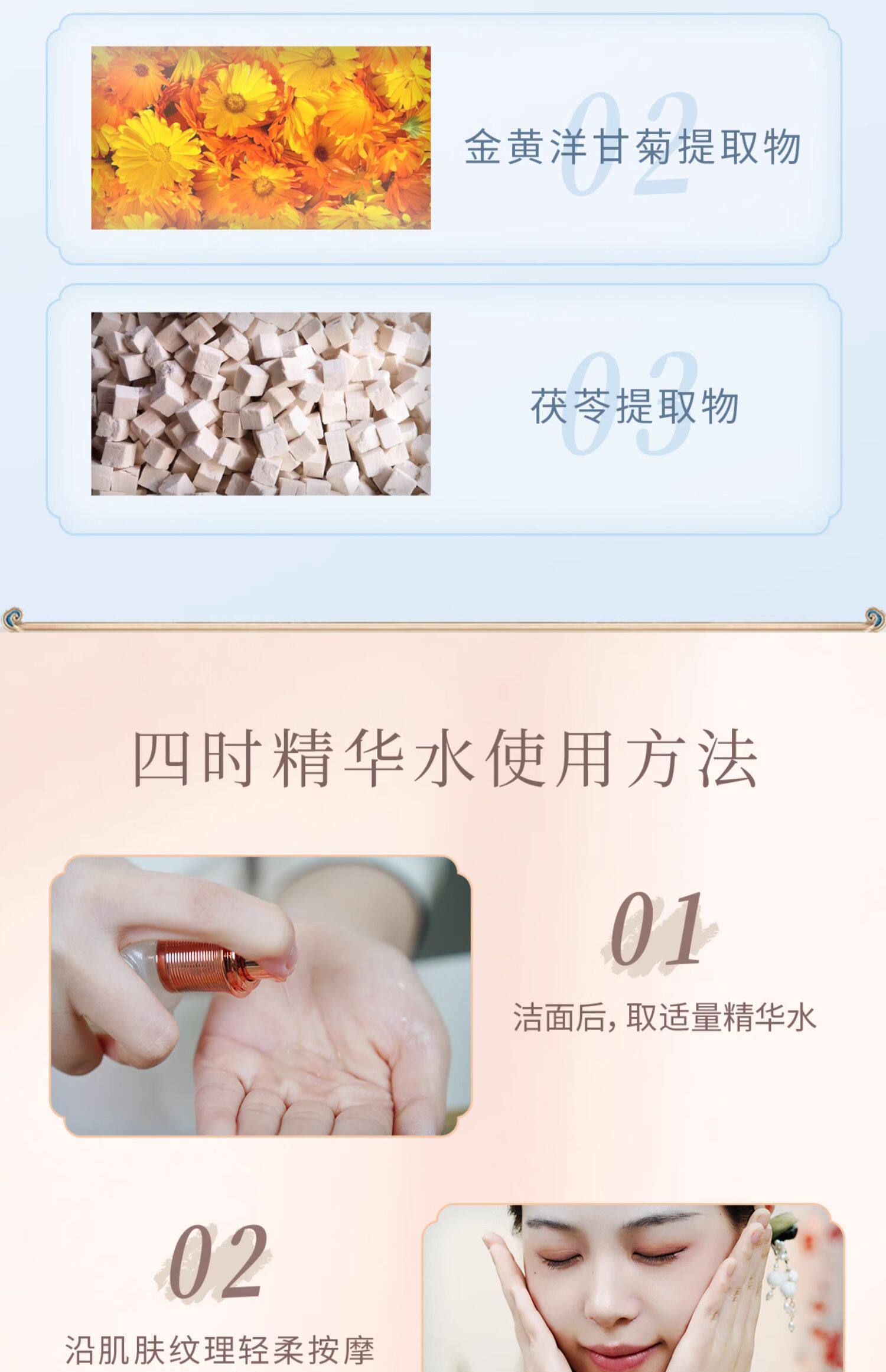 Four Seasons Essence Water White Peony Essence Water 50ml Hydrating & Moisturizing Serum White Peony Plant-Based Skincare Four Whites Formula Radiant & Clear Complexion