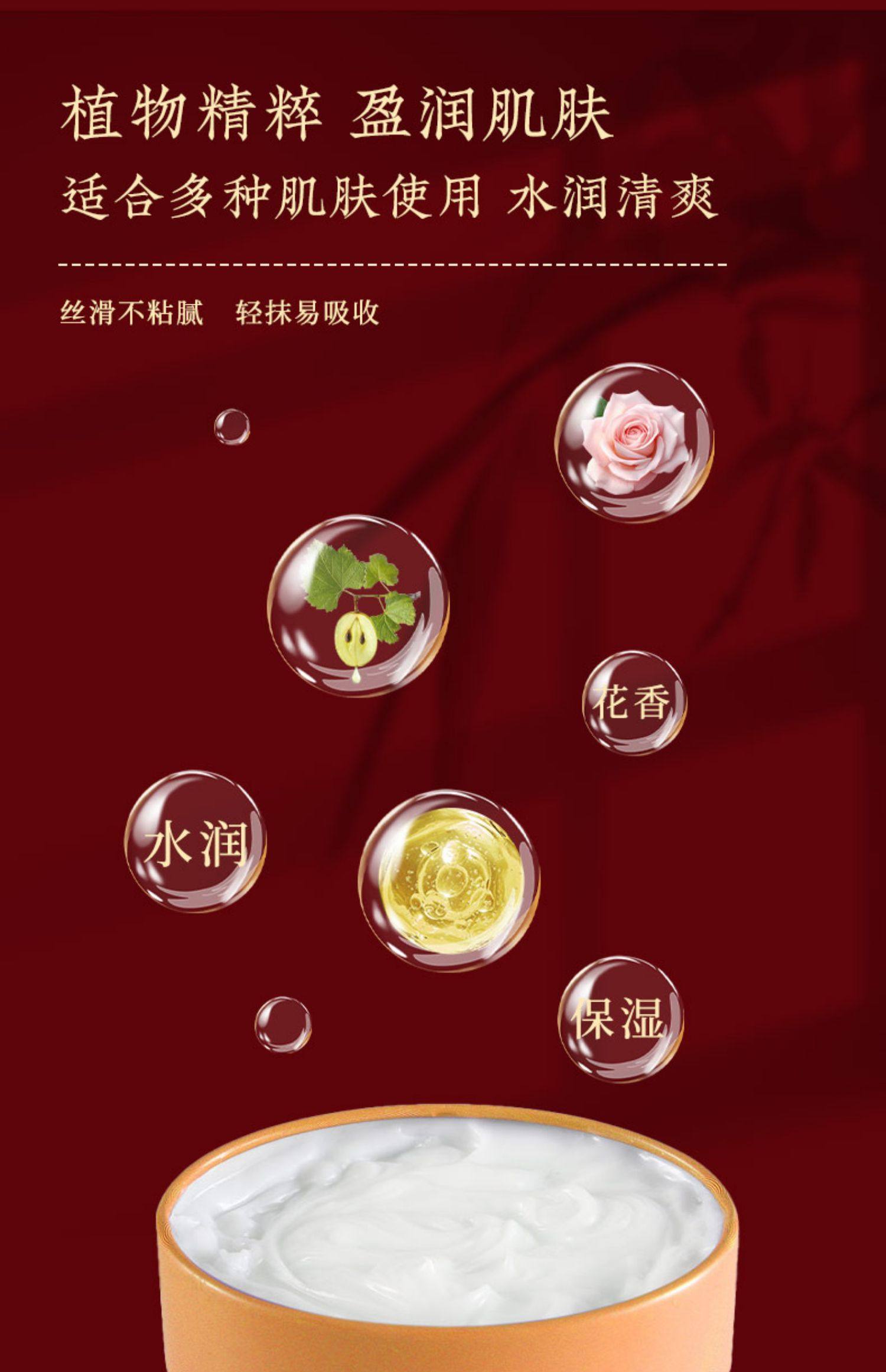 【中国直邮】戴春林玫瑰霜老牌国货面霜女补水保湿护肤品清爽不油腻雪花膏50g