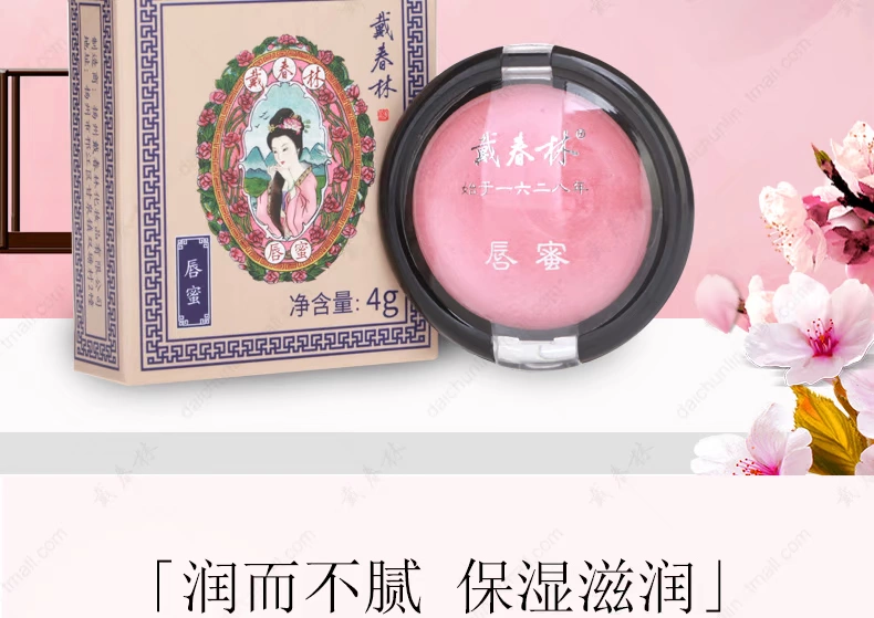 Dai Chunlin Lip Gloss Pearl Light Trong suốt Light Pink Lip Gloss Lip Gloss Trang điểm Đôi môi Crystal Brightening Moisturising Moisturising