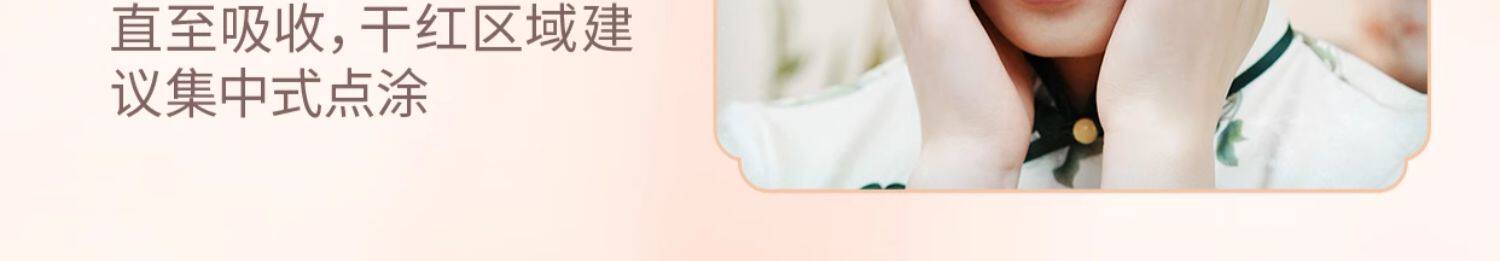 Four Seasons Essence Water White Peony Essence Water 50ml Hydrating & Moisturizing Serum White Peony Plant-Based Skincare Four Whites Formula Radiant & Clear Complexion