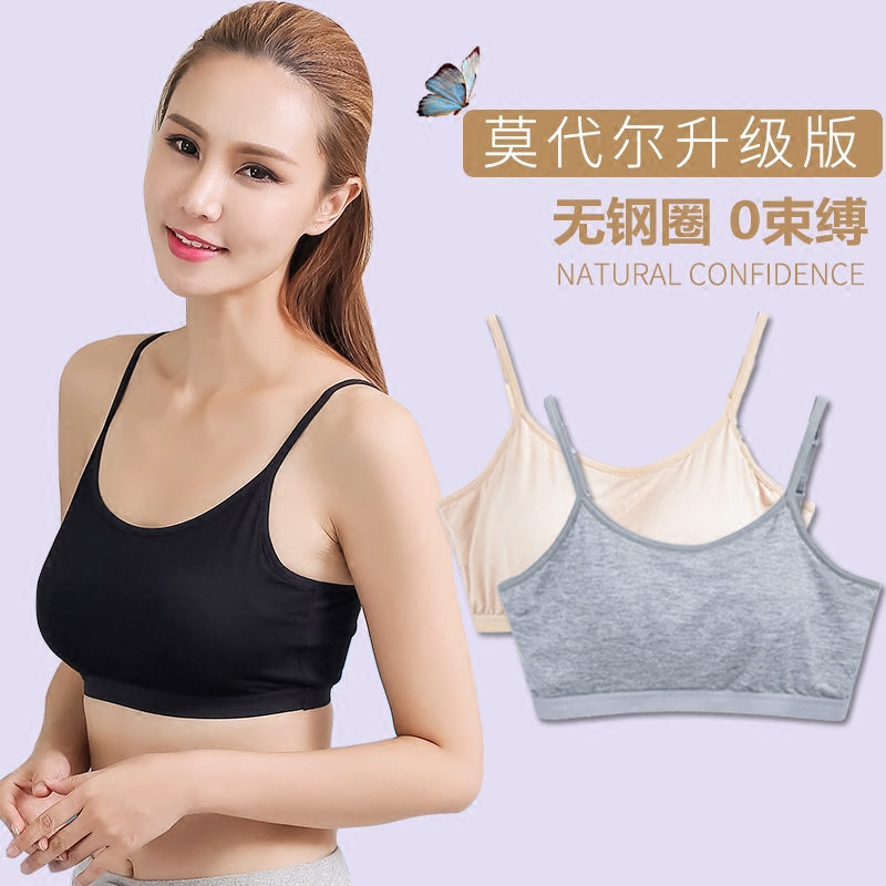 No steel ring harness vest bra bra-t Modale with chest cushion free of bra sports underwear yoga smear