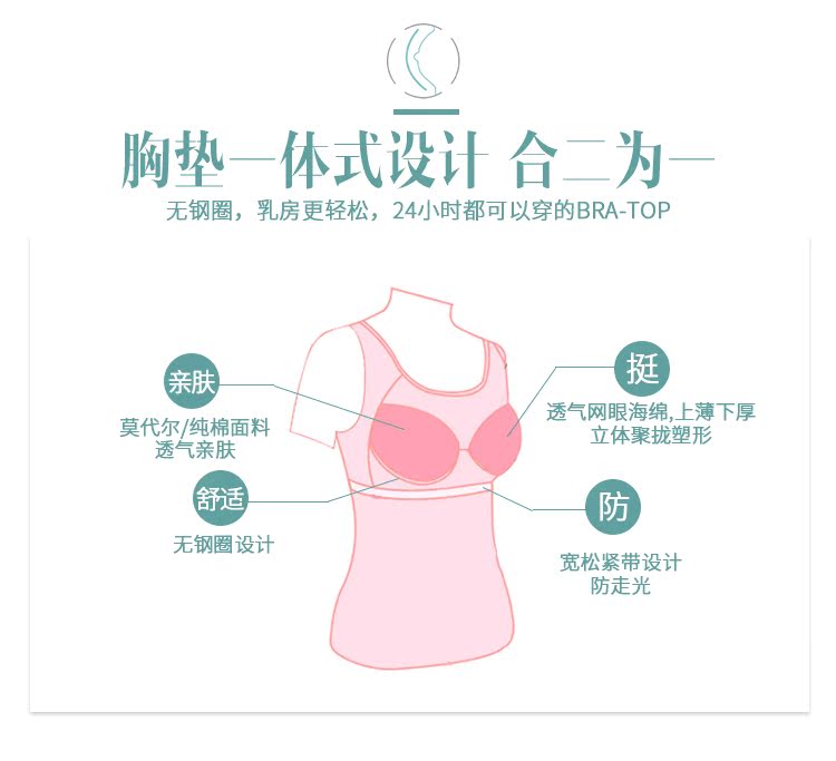 Không có vòng thép phụ nữ modal với ngực pad cup cup miễn phí áo ngực thể thao yoga đồ lót nhà đáy bán áo lót nam