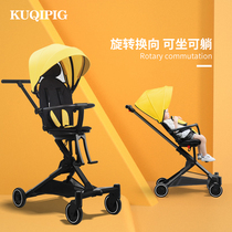 Can sit can lie can sleep High landscape sliding baby artifact trolley Lightweight folding childrens baby stroller walking baby baby