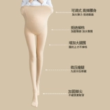 Леггинсы для беременных, тонкие штаны, демисезонные колготки, флисовый пуховик, осенние