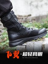 Summer zipper combat training boots mens ultra-light tactical boots womens training boots breathable combat boots outdoor mens security shoes