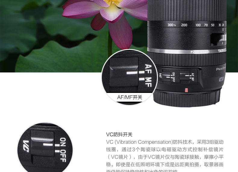 Tamron 28-300mm f / 3.5-6.3 Di VC PZD máy ảnh zoom zoom toàn khung hình lớn