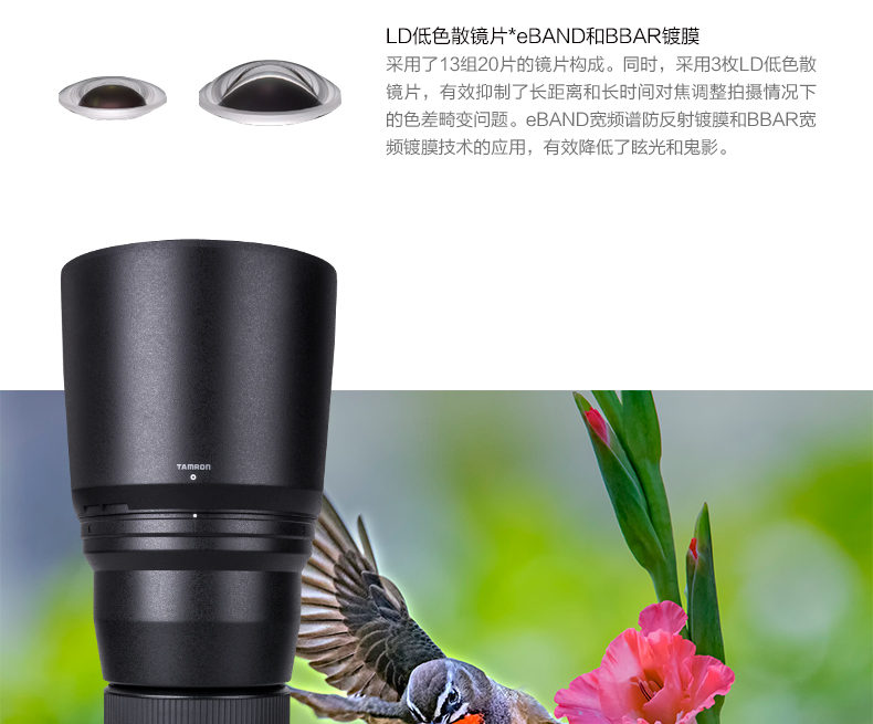 Tamron SP 150-600mm F / 5-6.3 Di VC USD A011 ống kính máy ảnh zoom zoom