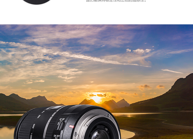 Tamron 28-300mm f / 3.5-6.3 Di VC PZD máy ảnh zoom zoom toàn khung hình lớn