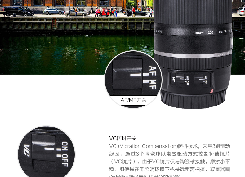 Ống kính máy ảnh kỹ thuật số DSLR chống rung Tamron 16-300mm VC ống kính tele góc rộng lấy nét góc rộng