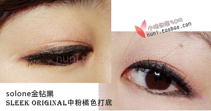 Được ủy quyền chính hãng 3 túi Xiao Man khuyên dùng Bút kẻ mắt chống thấm nước Solone chống thấm nước Bút kẻ mắt - Bút kẻ mắt chì kẻ mắt tốt