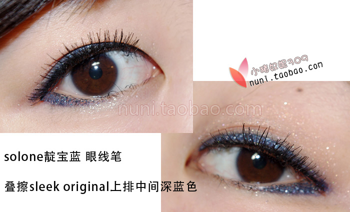 Được ủy quyền chính hãng 3 túi Xiao Man khuyên dùng Bút kẻ mắt chống thấm nước Solone chống thấm nước Bút kẻ mắt - Bút kẻ mắt chì kẻ mắt tốt