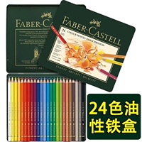 Жестяная коробка, масляная краска, 24 цветов