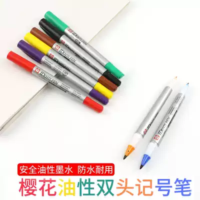 SAKUR cherry blossom official flagship same Japanese cherry blossom brand oily small double head marker pen macabar waterproof CD disc marker pen black red and blue signature pen drawing line pen color pen