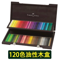 Деревянная коробка, масляная краска, 120 цветов