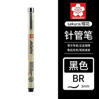 【【Стечь мягкая голова】