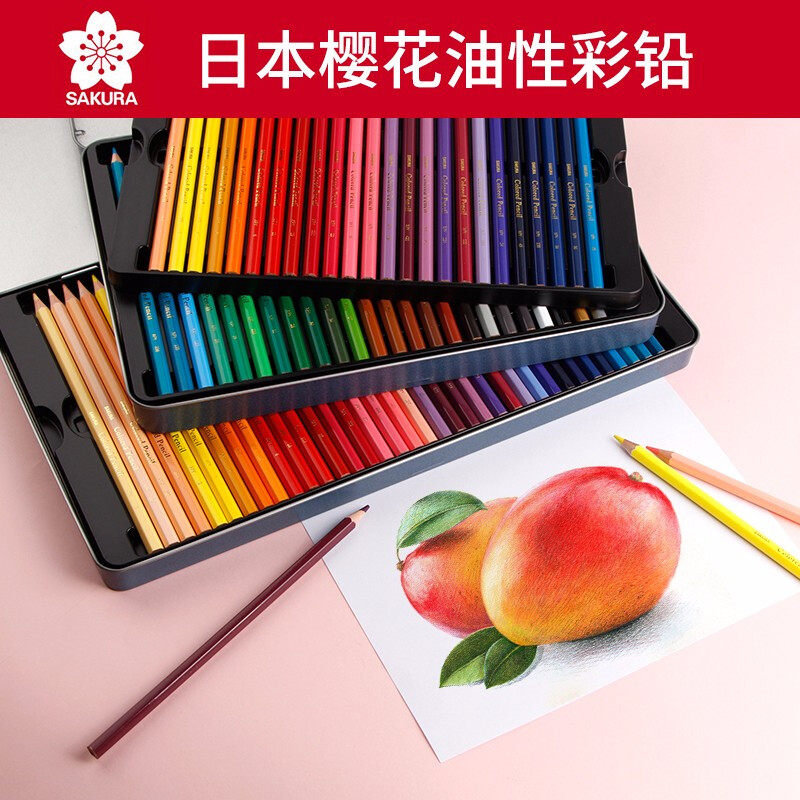 Japanese cherry blossom water soluble colored pencil 24 36 36 60 60 72 72 iron case beginners painting students with oily colored pencil paintbrush suit Fine arts students special colored pencil professional hand-painted