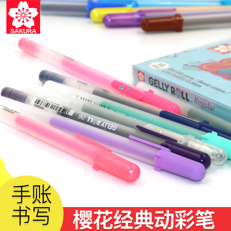 Japanese Cherry Blossom Black Card Hand-painted Waterproof High Light Pen Gold And Silver White Wave Sunburn Pen Jelly Color Student Hook Pen Painting Sketching White Pen Mack Pen Supplementary Light Brightening Paint Pen DIY Hand Ledger