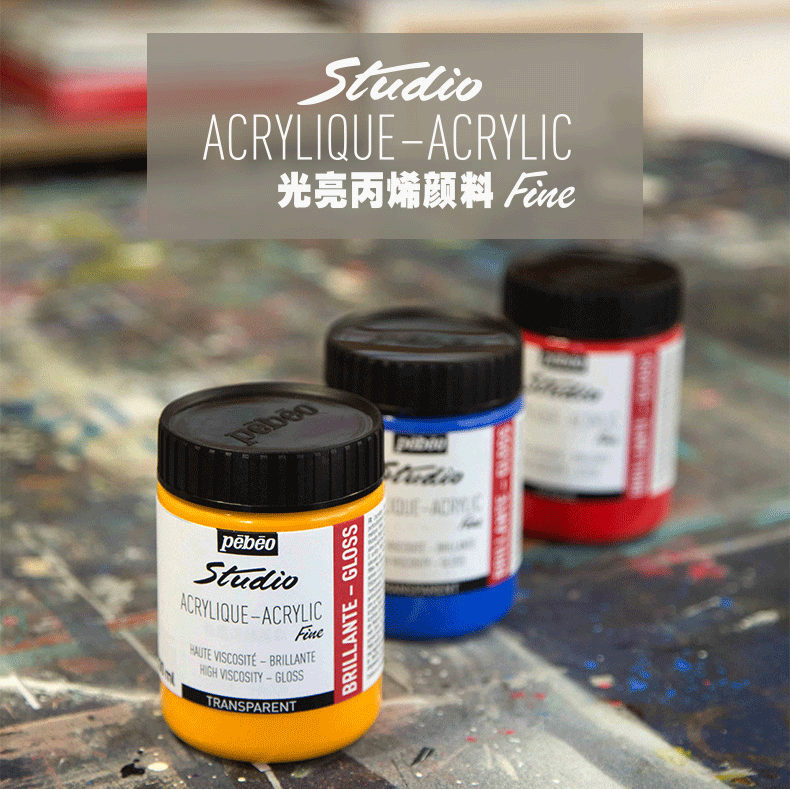 Bebe Opylene Pigment 300ml Outdoor wall painting pigment pigment pigment pigment painted pigment black and white gold metal color bright and diluted water resistant pigment