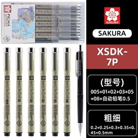 7 официальных 7 комплектов