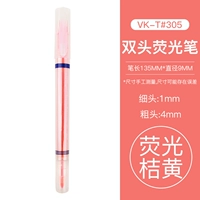 Двойная флуоресцентная ручка (флуоресцентный апельсин)