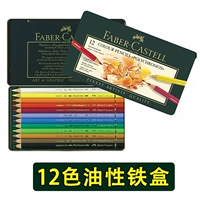 Жестяная коробка, масляная краска, 12 цветов