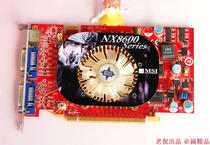 MSI Geforce 8600GT NX8600GT T2D256E Medical special display card