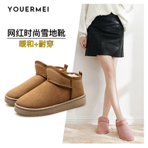 2021 new winter womens shoes in the tube snow boots cotton shoes short boots women Zhou Dongyu the same short tube womens boots shoes plus Velvet