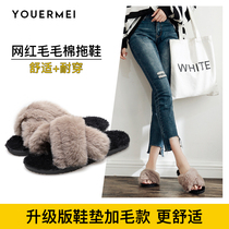 Mao Mao slippers women wear 2021 New Muller shoes lazy plush cotton shoes thick bottom Net red ins tide slippers