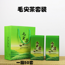 Universal new green Longjing tea Maojian tea tea packaging box Simple tin can empty can one pound gift box