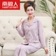 Nam cực đồ ngủ mẹ trung niên phụ nữ mùa xuân và mùa thu dài tay áo len cardigan cotton phục vụ nhà phụ nữ trung niên và cao tuổi tăng - Giống cái