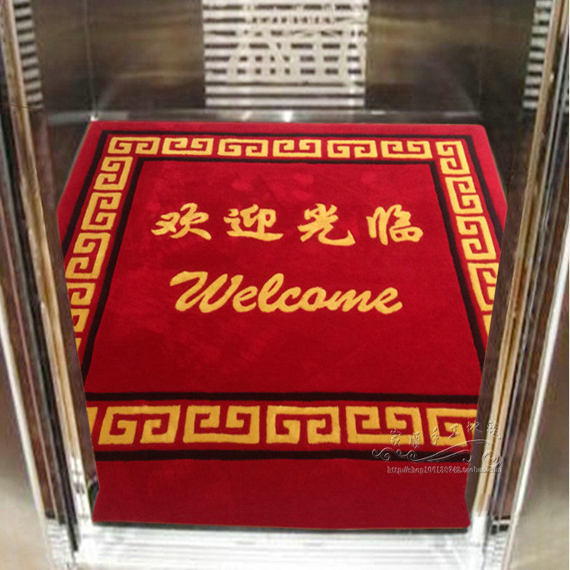 Thang máy thảm dày tùy chỉnh Welcome Hotel biểu tượng tiêu chuẩn cửa hàng chào đón thảm tùy chỉnh tuần quảng cáo rửa - Thảm thảm trải nền nhà