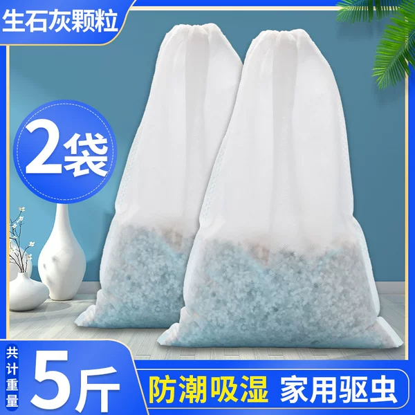 Товары от 盛达干 干燥剂工厂直销店