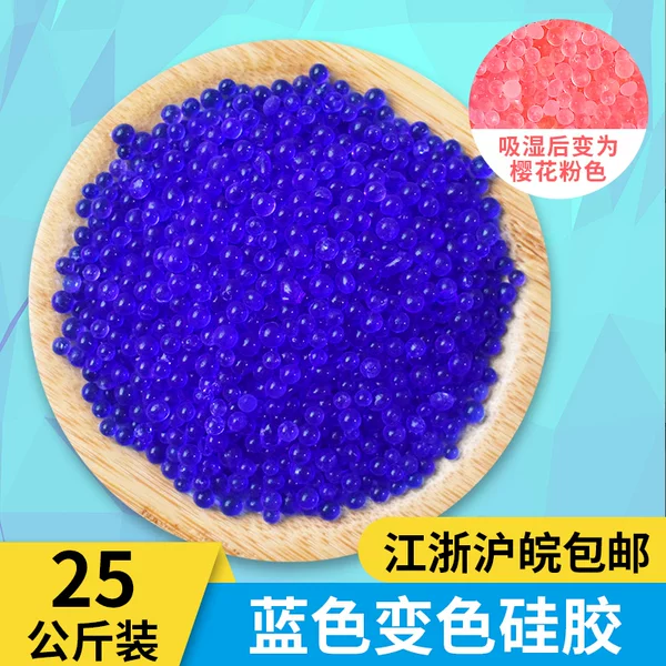 Товары от 杨保石盛达