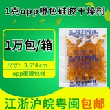 Небольшая сумка, электронная промышленная силиконовая камера, 1 грамм