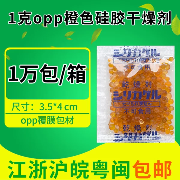 Товары от 杨保石盛达